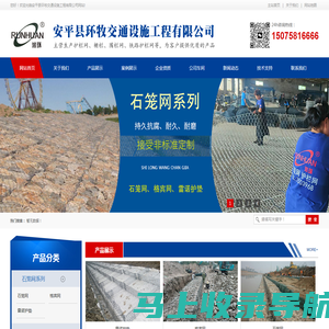 高速公路护栏网-桥梁防抛网-体育场围栏网-铁艺护栏网-安平县环牧交通设施工程有限公司